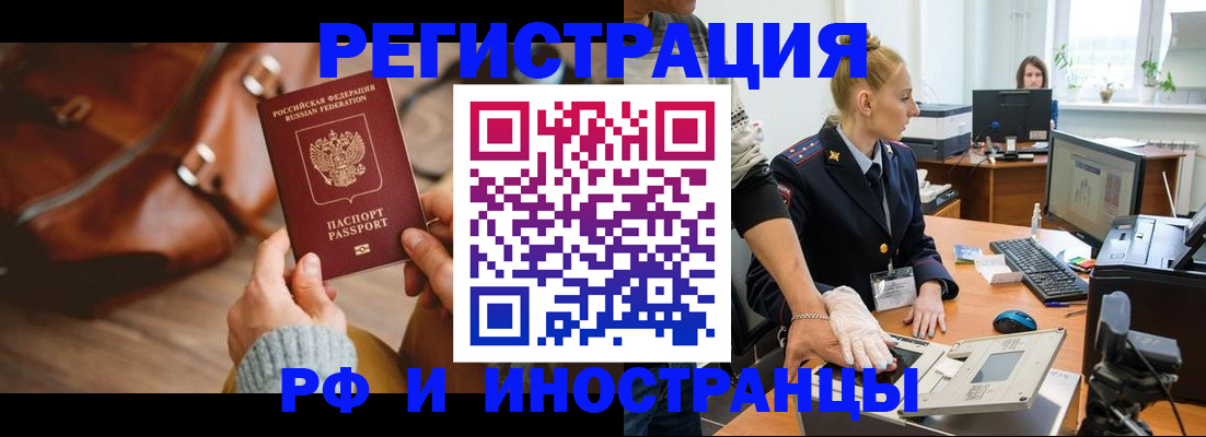 регистрация для дет. сада в Ясном